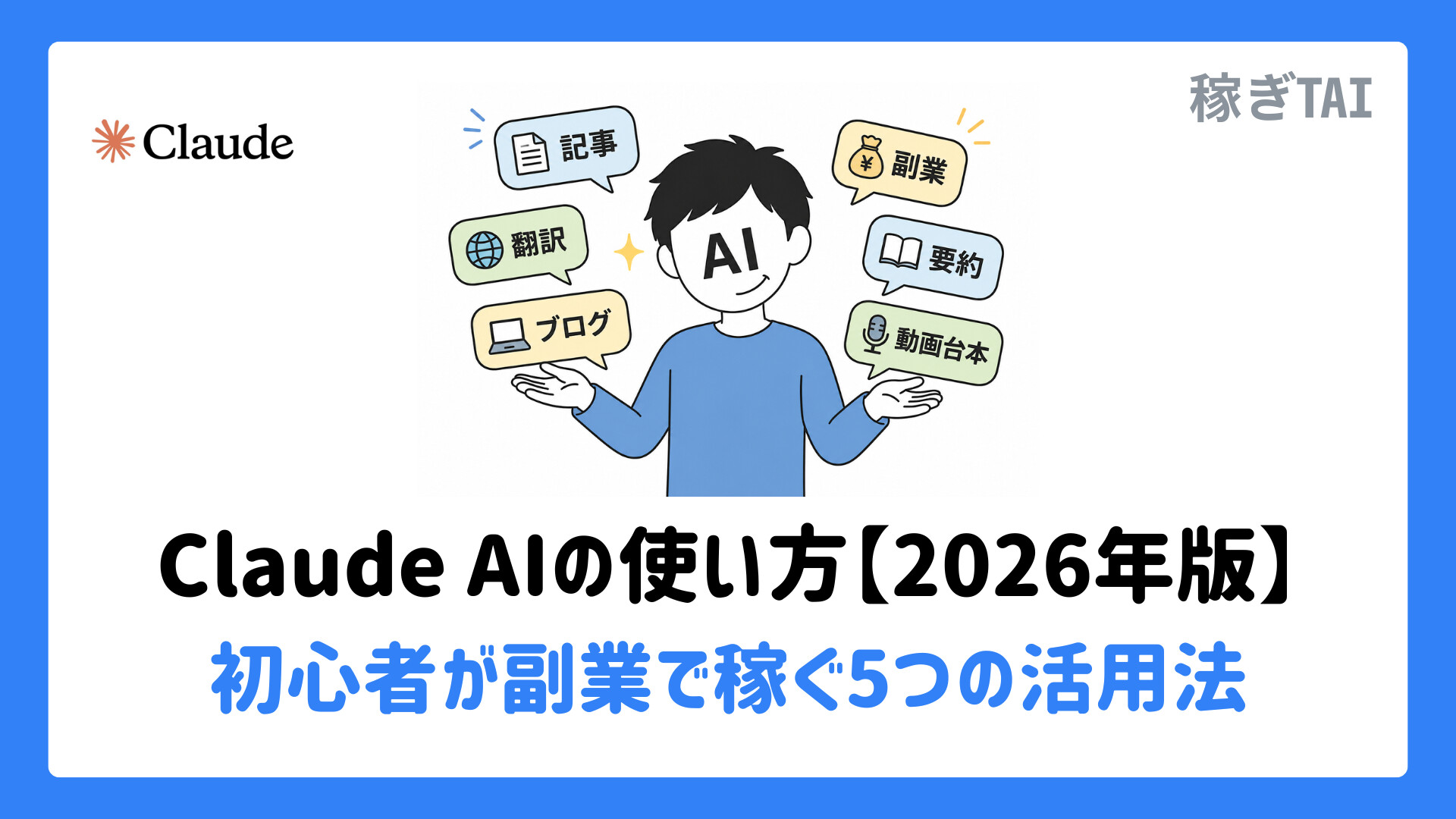 サムネイル4