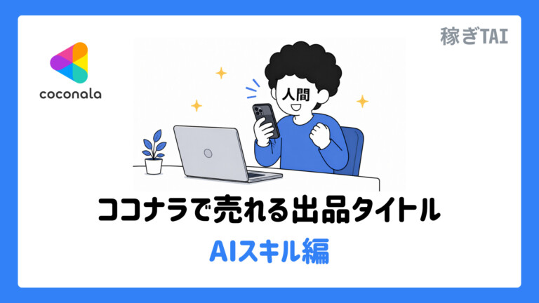 サムネイル12