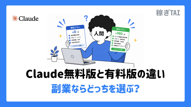 サムネイル13