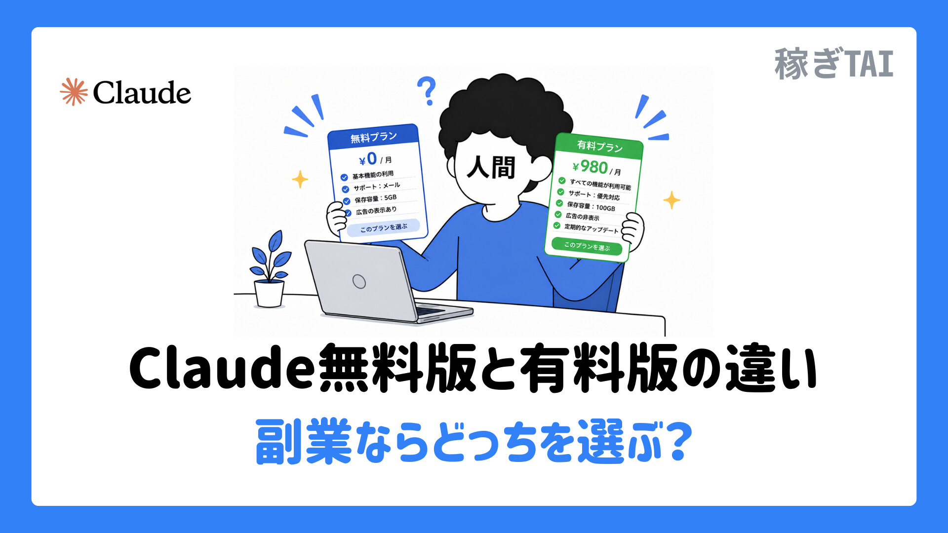 サムネイル13