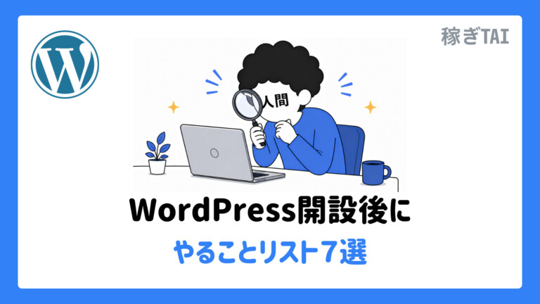 サムネイル18
