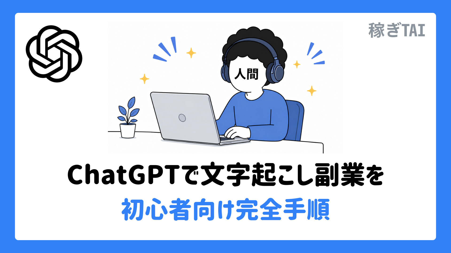 サムネイル9