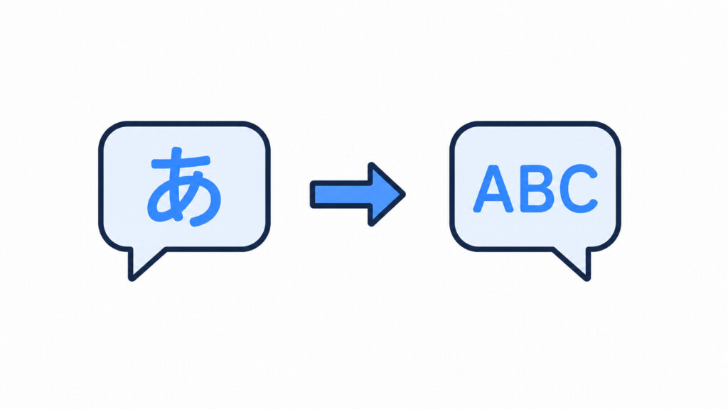 2つの言語バブルアイコンが矢印で繋がっている。